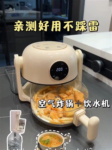 #reviewdamchat #dodungnhabep #tienich #smartmarket #voinuocnong #monngonmoingay #xuhuong2026 #noichienkhongdau