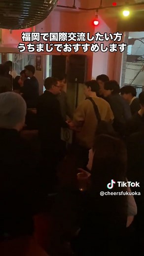 海外にいる気分味わえる 天神にお店を構える国際交流バ－Cheers🍻 🌍 お客さんの6割が外国人！ 🗣️ スタッフはみんなバイリンガル！ 🍸 10年続く安心のインターナショナルバー！ 英語を練習したい人も、外国人の友達がほしい人も、 気軽にCheersで一緒に楽しもう✨ —————————————-《Cheers チアーズ》
