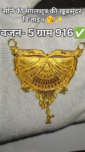 💥 Gold Rate Breaking Update | Latest 24K Gold Price #yt #shorts