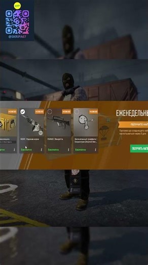 ЕЖЕНЕДЕЛЬНЫЙ ДРОП В КС2 #shorts #shortvideo #short #trend #casebattle #opencase #CS2 #КС2