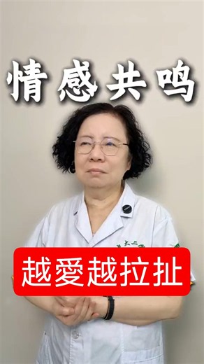 回避型和焦慮型依戀的人，在感情裡 ！心理學 #依戀人格 #回避型依戀 #焦慮型依戀 #親密關係 #情緒 #短視頻