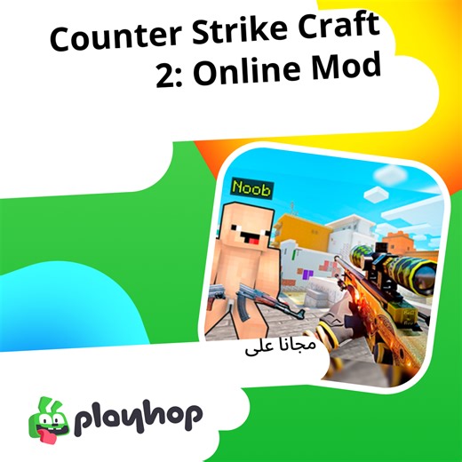 Counter Strike Craft 2: Online Mod: العب أونلاين مجانًا على Playhop