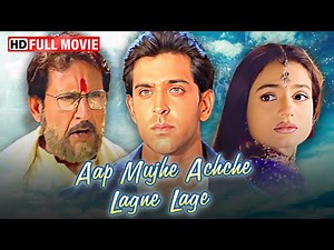 ऋतिक रोशन की सुपरहिट रोमांटिक मूवी - Aap Mujhe Achche Lagne Lage Full Movie - Ameesha Patel - HD