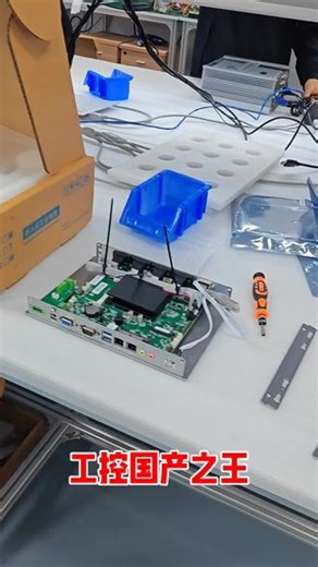 Codesys 实时系统 x86工业控制系统，软PLC。支持soft motion运动控制，ethercat低延时，RS485/modbus，canopen，profibus/profinet，HMI，CNC等。适用于工业控制，半导体设备，煤矿设备，包装设备等。#Codesys#软PLC#运动控制器#机器视觉#实时系统优化