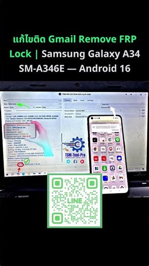แก้ไขติด Gmail Remove FRP Lock | Samsung Galaxy A34 SM-A346E — Android 16 | TSM TOOL PRO