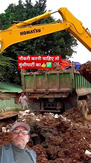 #Munshi party #entertainment #viral #excavator