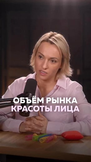 Естественное омоложение и массаж лица | Школа «РЕВИТОНИКА» on Instagram: "Уже 29 января встречаемся на мастер-классе «Ревитоника 2026. Омоложение на каждый день!» с Анастасией Дубинской💆‍♀️ На эфире разберём: — что на самом деле запускает старение лица; — ложноположительные эффекты в косметологии: что выдают за омоложение; — почему процедуры агрессивной косметологии не дадут результата; — 4 шага для запуска омоложения на клеточном уровне; — как вернуть цвет лица, уменьшить морщины и отёки систе