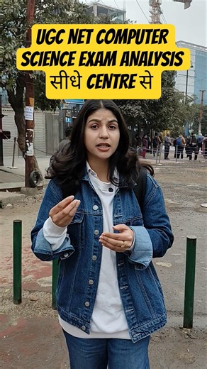 UGC NET COMPUTER SCIENCE EXAM #ytshorts #ugcnet2025 #computerscience #examcenter #review