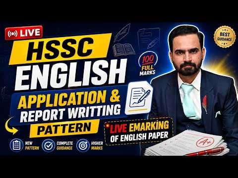 CLASS 11 ENGLISH REPORT WRITING & APPLICATION PATTERN 2026 | PAPER PRESENTATION | PAPER LIVE MARKING