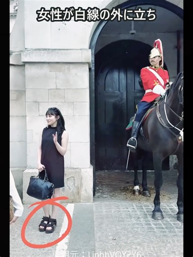 日本人のお辞儀に会釈を返す近衛兵 #近衛兵#お辞儀 #感動