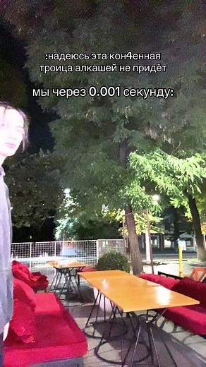 Peaceful Nighttime Park Scene with Bright Red Bench