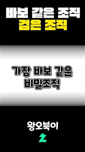 우리가 비밀이라면 비밀이야!! #vtuber #shorts #유머