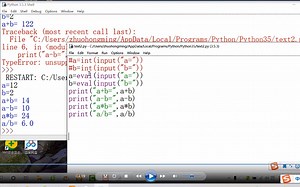 python输入输出，计算int();eval()