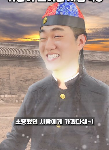 귀신이 보이는 사람의 삶 - 48 [장웨이 성불편]