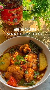 Bengali-Style Fish Stew - The Maaach er Jhol! 🍲🐟This Bengali-style fish jhol is a winter staple in our household, and for good reason! Packed with veggies and a hint of spice, it's the perfect dish to warm you up on a chilly day.Here's what you'll need:- Freshwater fish - Katla / Rohu ( Rui)- Mustard oil (we love using Engine oil)- Cauliflower- Sheem (Indian beans)- Matar (green peas)- Potatoes- A blend of spices (turmeric, red chili powder, cumin seeds)It's all about the balance of flavors an