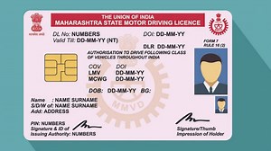 Driving Licence: 18 साल से कम उम्र में भी बन सकता है ड्राइविंग लाइसेंस, इस तरह होगा आवेदन