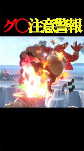 This is honestly so stressful lol #shorts #gaming #game #smashbrossp #smashbros #viewerparticipat...