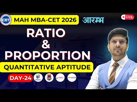 DAY-24 | Mastering Arithmetic for MBA CET 2026 Success|
