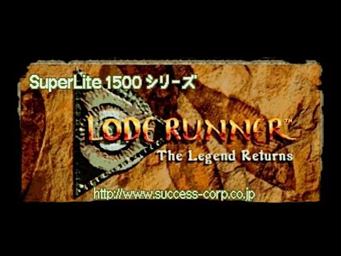 【PS】ロードランナー The Legend Returns Super Lite 1500【実況なし/初見プレイ/プレイステーション/720p/60fps/4:3/PSone/実機プレイ】