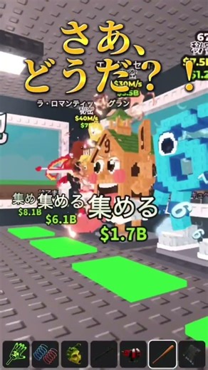 ブレインロットを盗む 神引き #roblox #shorts