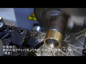 中華旋盤改造CNC（卓上旋盤）ねじ切り