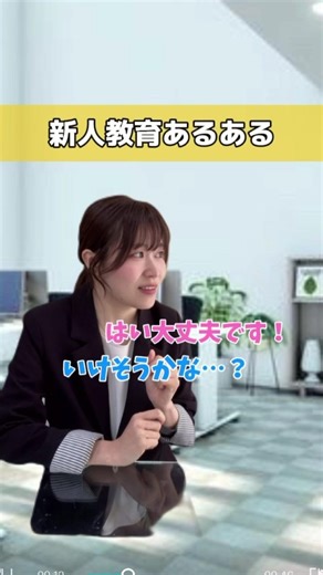 [New employee training commonality] I wonder if I do it unconsciously too... #PonoKototai #Common...