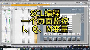 SCL编程Peek间接寻址