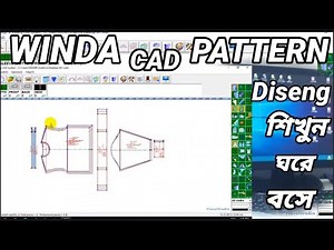 winda cad software pattern making tutorial video garment design
