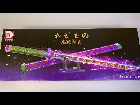 Lego Sword Demon Slayer Unofficial Lego Kokushibo's Flesh Katana Kyokokukamusari Speed Build