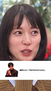 戸田恵梨香の旦那のあだ名と愛してるゲーム