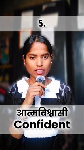 10Daily Use Vocabulary Words | Hindi to English Meaning | Improve English Fast @Learnfluent_mona