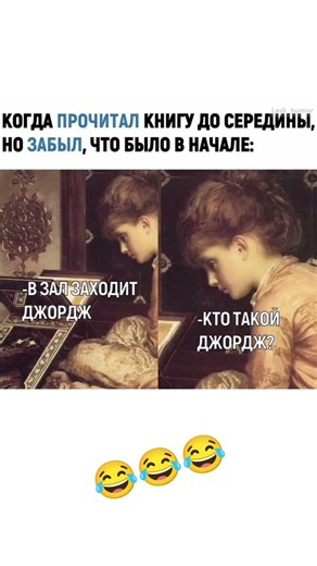 #смех #юмор #шуточное #юмор #прикол #смешновидео #мем