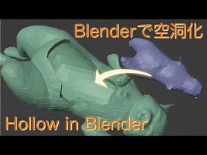 How to Hollow Models in Blender (Only using stock modifiers)