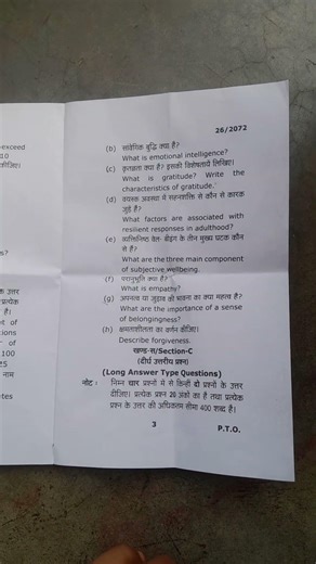 Positive psychology BA 5th semester question paper MGKVP #mgkvp #exam #positivepsychology