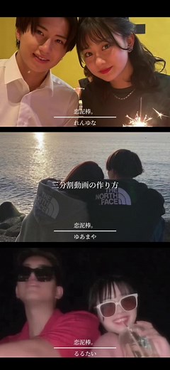 三分割動画の作り方: 効果的な編集テクニックを紹介