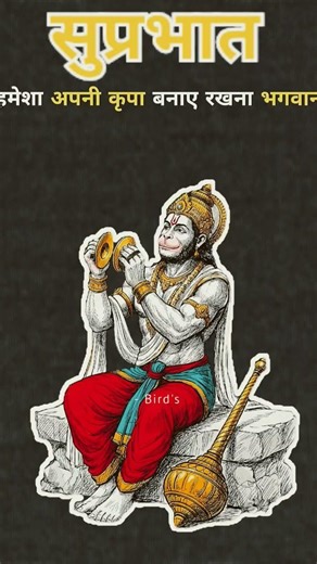 Rom Rom Mai Samaya Mera Ram Re Hay Meri Sanso Mein Samaya Tera Naam