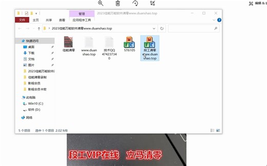 段工佳能打印机清零教程TS8000/MP270 IP4760 TS5220 MG7520打印机清零软件