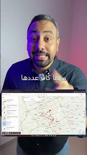 طريقة جمع ارقام وايميلات العملاء بدون اعلانات #التسويق #digitalmarketingtips #digitalmarketing #