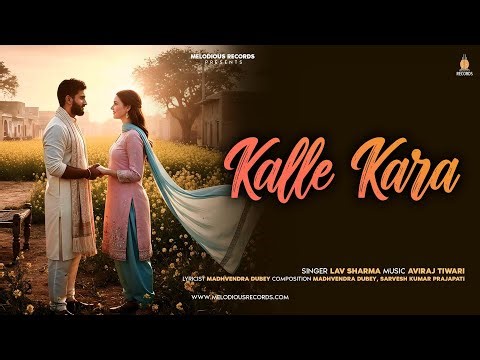Kalle Kara (Official Song) | Lav Sharma | Aviraj Tiwari | Madhvendra | New Punjabi Song 2026