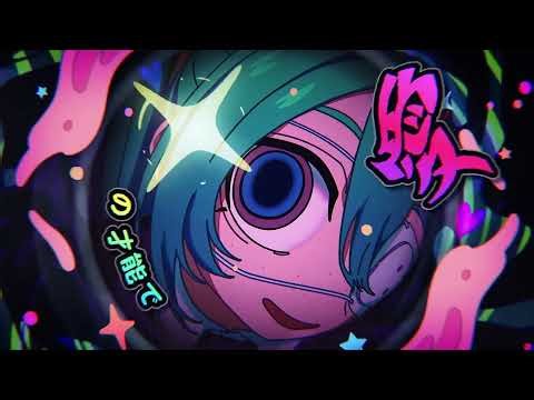 モニタリング【歌ってみた】