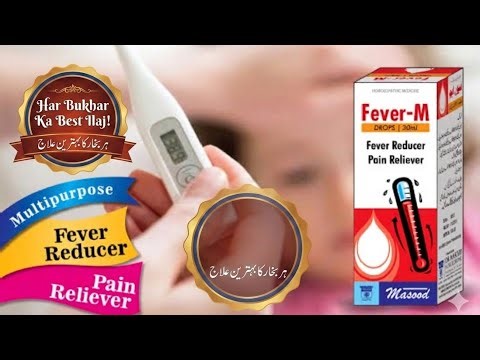 Fever-M Drops Uses | Bukhar Ka Best Homeopathic Ilaj | Viral Fever, Dengue & Flu Treatment