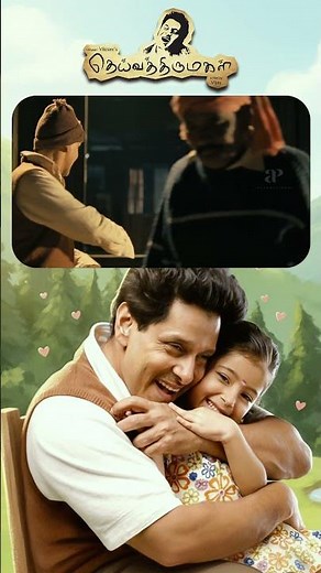 Watch full video👆 Deiva Thirumagal Comedy Scenes- #comedy #santhanam #vikram #anushkashetty #shorts