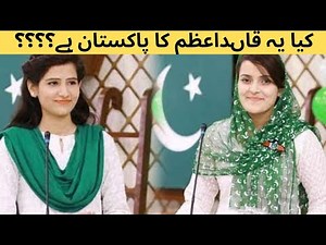 Kia ye Quaid e Azam ka Pakistan Hai |Jinnah Ka Pakistan - Best Urdu Speech |25th December Speach