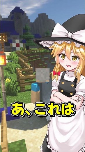 [Minecraft] You can play Wii Sports in Minecraft!?!? [Slow commentary] [Java] #minecraft #Minecra...