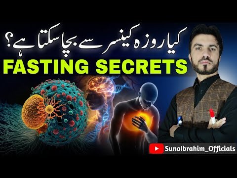 Fasting & Autophagy — How Your Body Heals Itself Scientifically