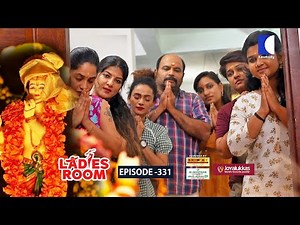 Ladies Room | Happy Vishu | EP 331 | Comedy Serial ( Sitcom )