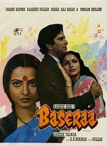 Baseraa - Movie