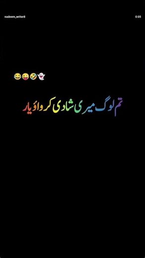 Aztec comedy real Byron#comedy