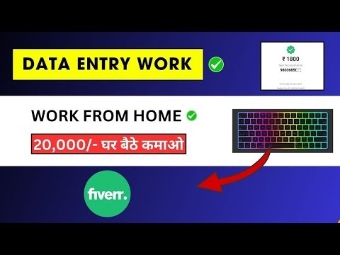 fiverr | data entry jobs 2025 | Work From Home | Online Work | Job | Data Entry Work From Home