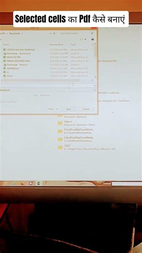 Excel shortcut to make pdf of selected cells#excel #trending #computer #technicalasif #exceltutorial